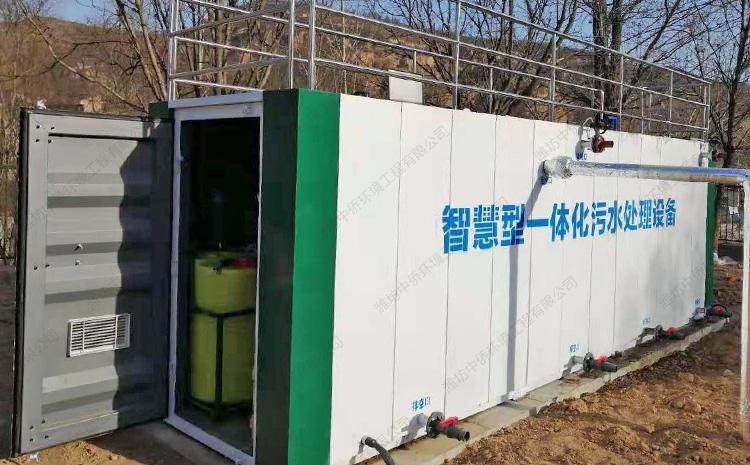 mbbr一體化污水處理設備公司_地埋式污水處理設備_mbbr一體化污水處理