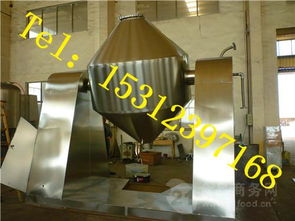 節(jié)能環(huán)保 牛磺酸干燥機(jī) 雙錐真空干燥機(jī)價(jià)格,產(chǎn)品報(bào)價(jià)