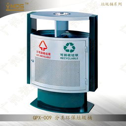 廣州市番禺區南村金屬制品廠批發供應環保垃圾桶,酒店用品,塑料垃圾桶,戶外果皮箱