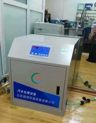 口腔醫院廢水處理設備新聞