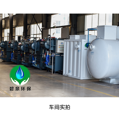 污水處理設備 巢湖操作加藥消毒設備居民用水 診所廢水