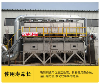 RCO催化燃燒有機廢氣處理環保設備活性炭吸附脫附