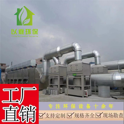 上海環保廢氣處理,上海環保噴淋塔設備,上海環保除粉塵