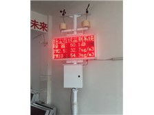 南昌旺遠環保設備產品展示